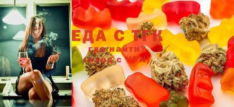 Cannafood конопля  ссылка на мегу ТОР  Арамиль  хочу  