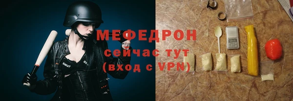 прущие крисы Волосово