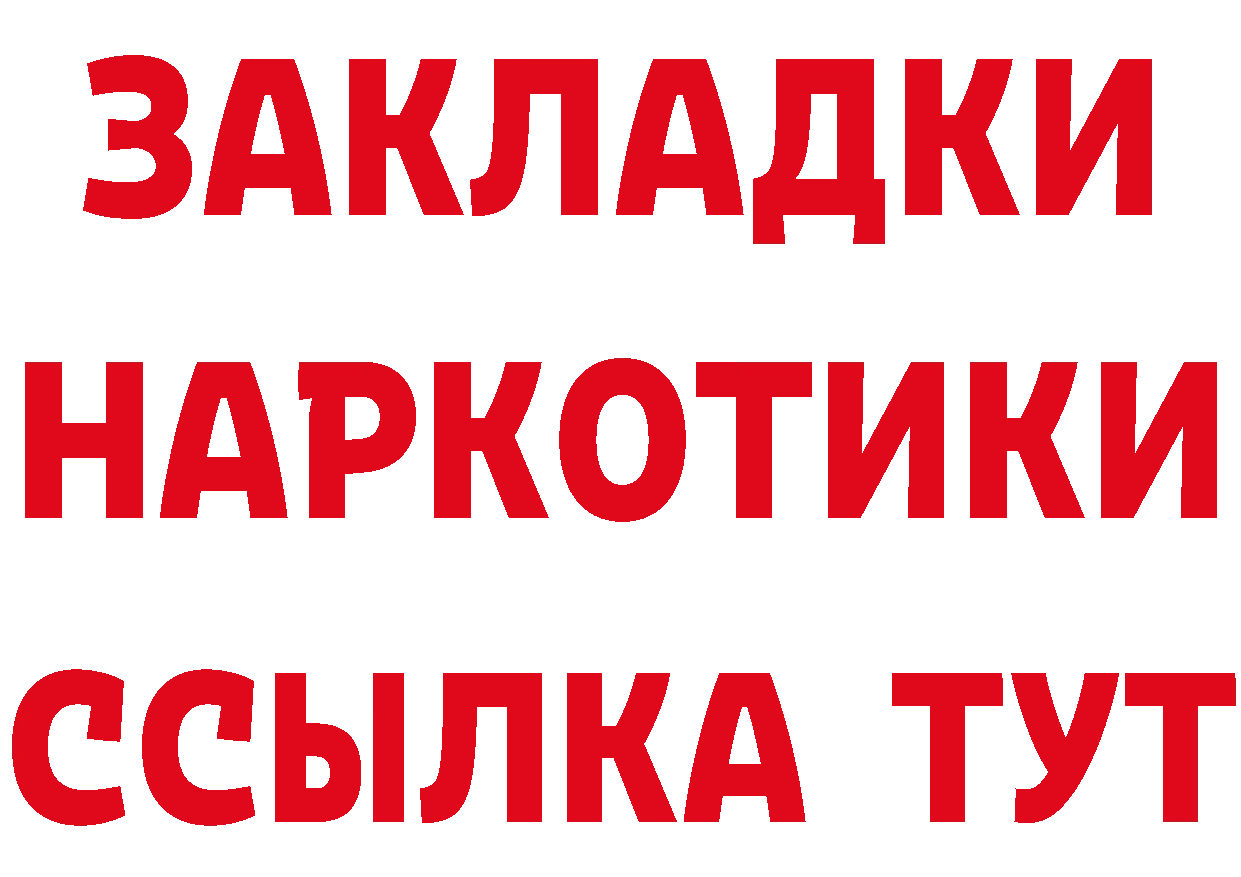 ГАШ гашик зеркало маркетплейс кракен Арамиль