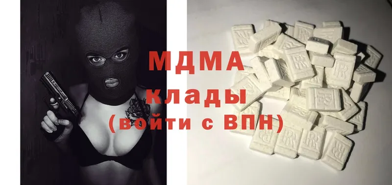 MDMA Molly  omg tor  Арамиль  как найти  