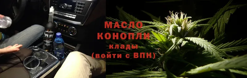 ТГК Wax  купить наркотики сайты  blacksprut ТОР  Арамиль 